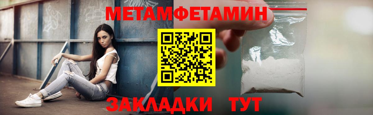 Рузаевка  АМФЕТАМИН Premium  АМФ  Вход с VPN 
