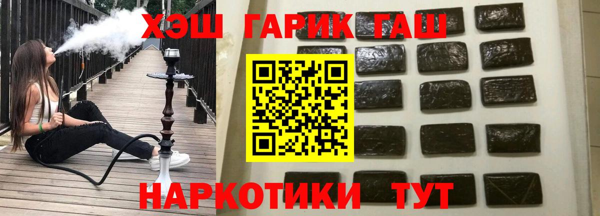 Канабис Рузаевка