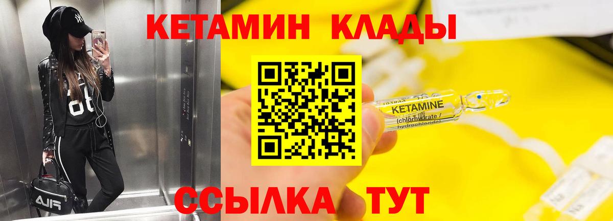 Рузаевка  OMG зеркало  Вход с VPN  Кетамин VHQ  КЕТАМИН ketamine 
