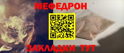 mix Первоуральск
