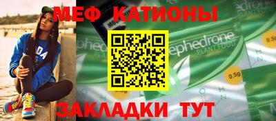 спайс Партизанск