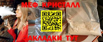 mix Первоуральск