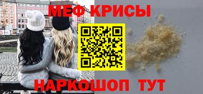 амф Пенза