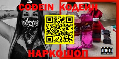 амф Пенза