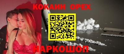 mix Первоуральск