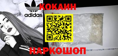 спайс Партизанск