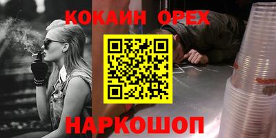 амф Пенза