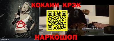 спайс Партизанск