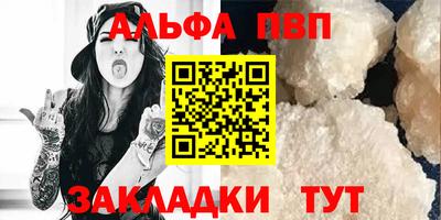 амф Пенза