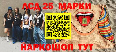 спайс Партизанск