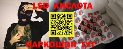 спайс Партизанск