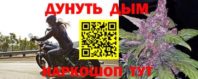 спайс Партизанск