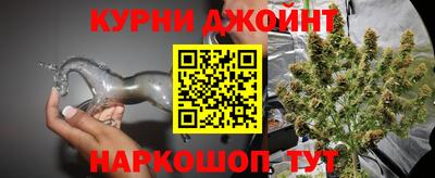 спайс Партизанск