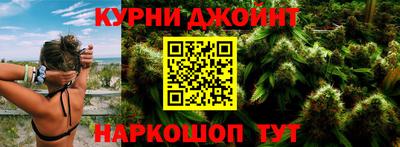спайс Партизанск