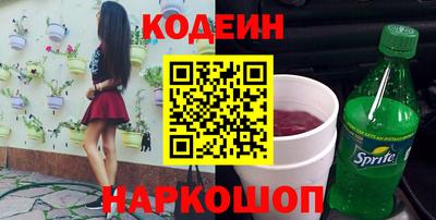 спайс Партизанск