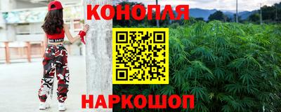 спайс Партизанск