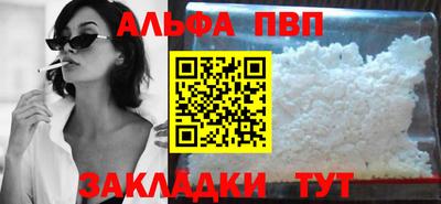 амф Пенза