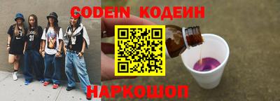 амф Пенза