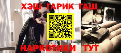 спайс Партизанск