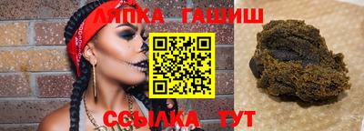 спайс Партизанск