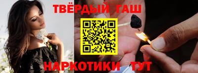 спайс Партизанск