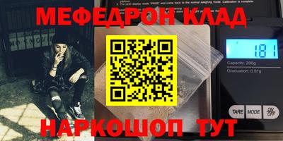mix Первоуральск