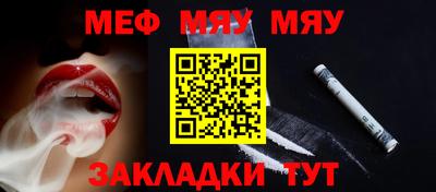 mix Первоуральск