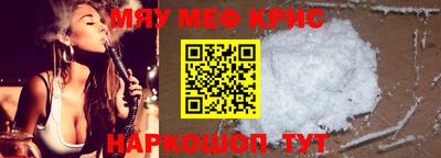спайс Партизанск