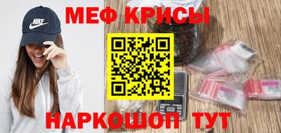 mix Первоуральск
