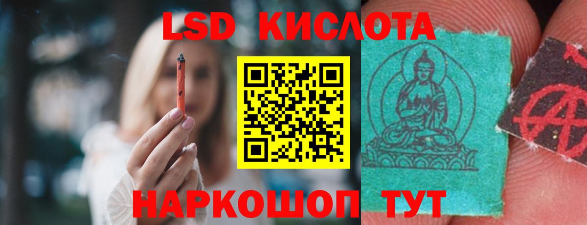 Лсд 25 экстази ecstasy  Вход с VPN  Лсд 25 экстази ecstasy  Рузаевка 