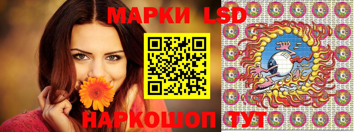 Наркотические марки 1,5мг  Наркотические марки 1,5мг  Вход с VPN  Марки 25I-NBOMe  Рузаевка 