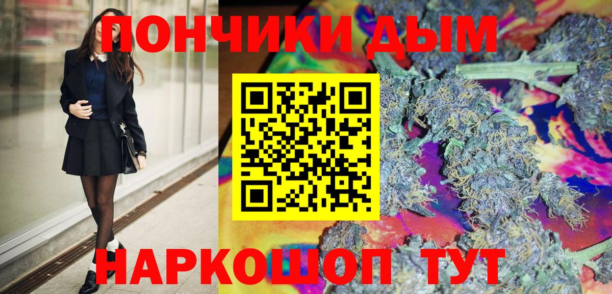 Бошки марихуана сатива Рузаевка